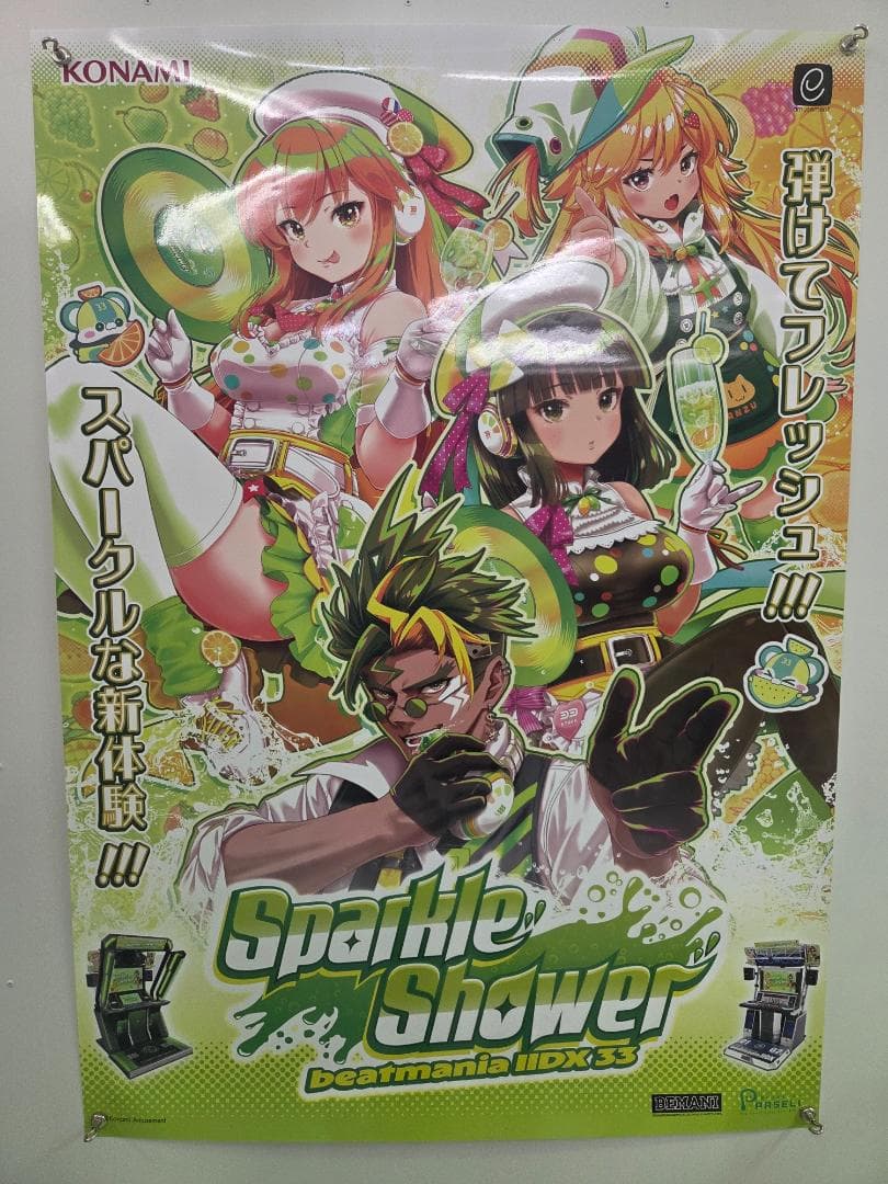 beatmania IIDX 33 Sparkle Shower ポスター2枚