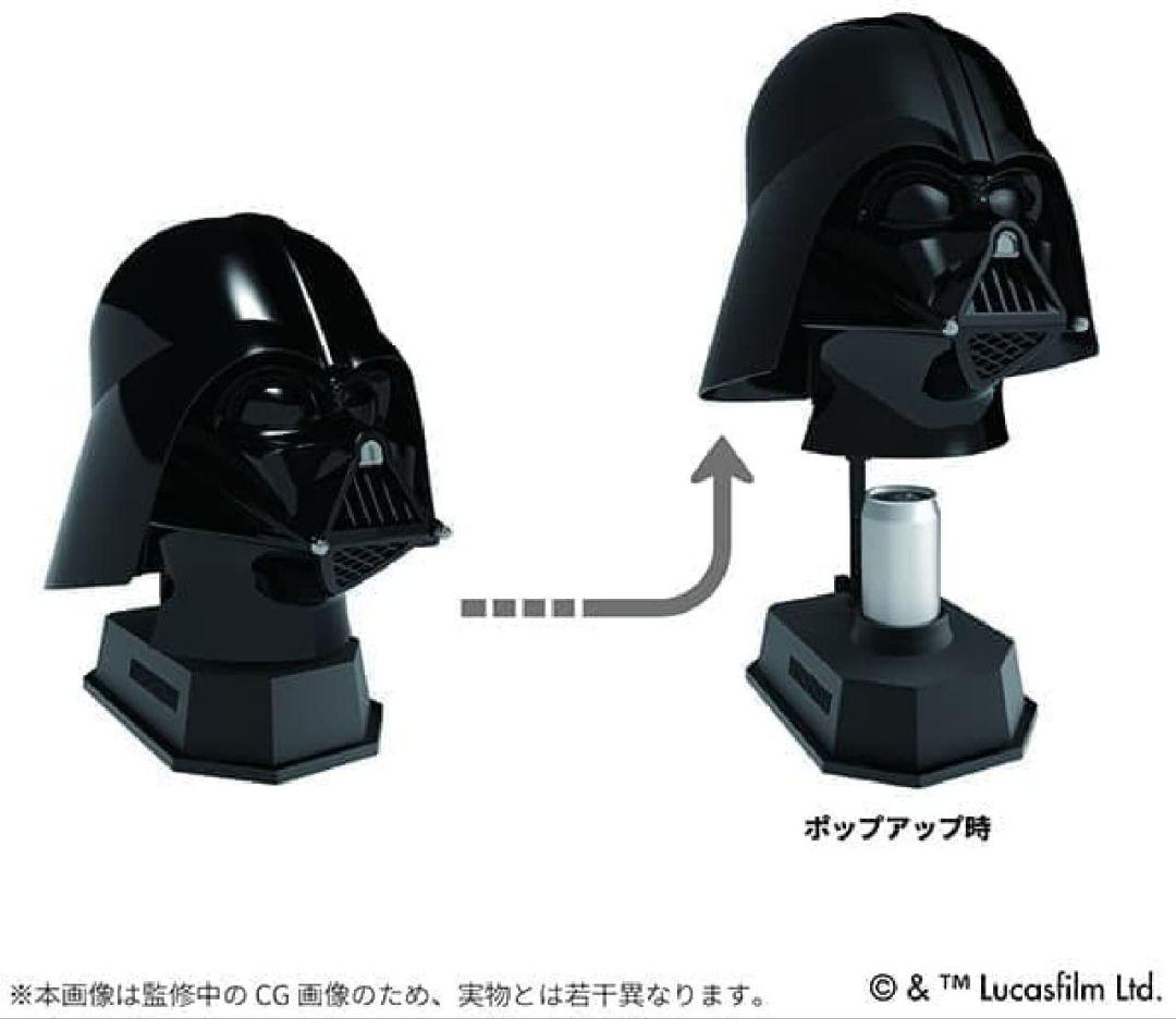 日*1様 ダース・ベイダー　1/1サイズマスク　MASK 　冷蔵庫