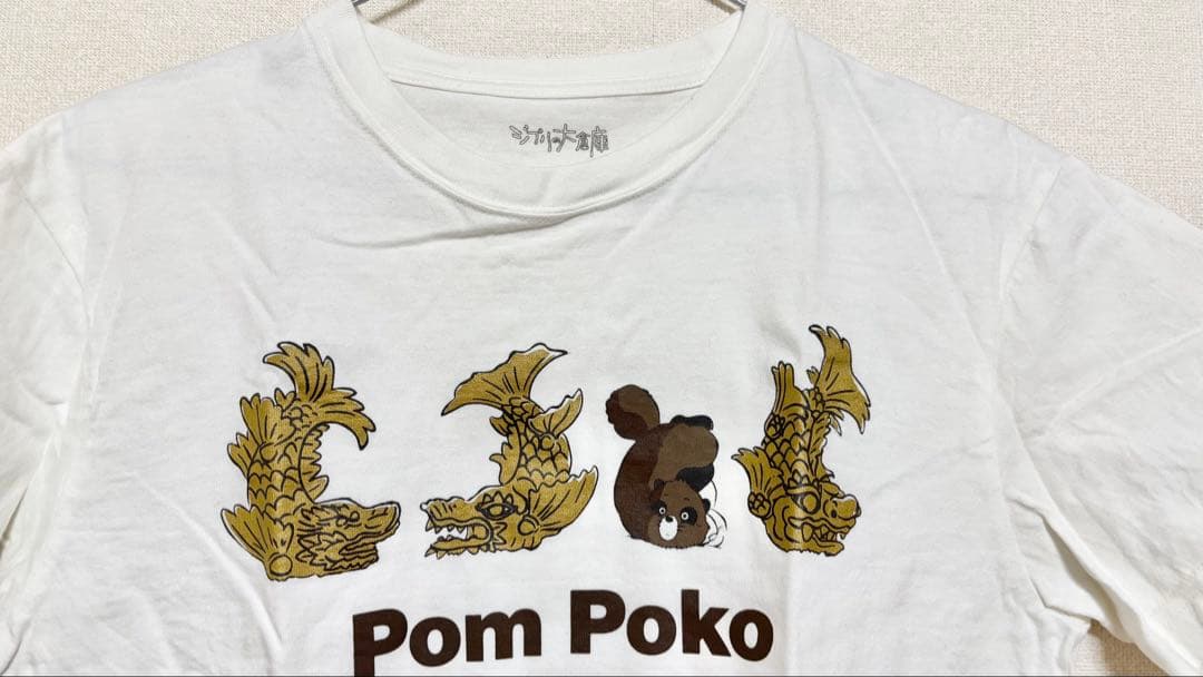 平成狸合戦ぽんぽこ Tシャツ ジブリパーク限定 金のシャチホコ