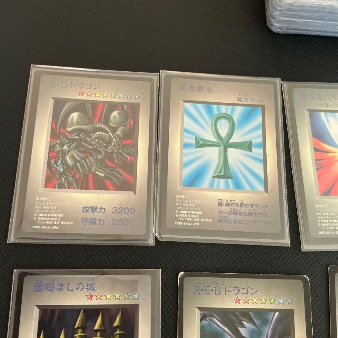 遊戯王 タイムカプセル 特典カード まとめ売り