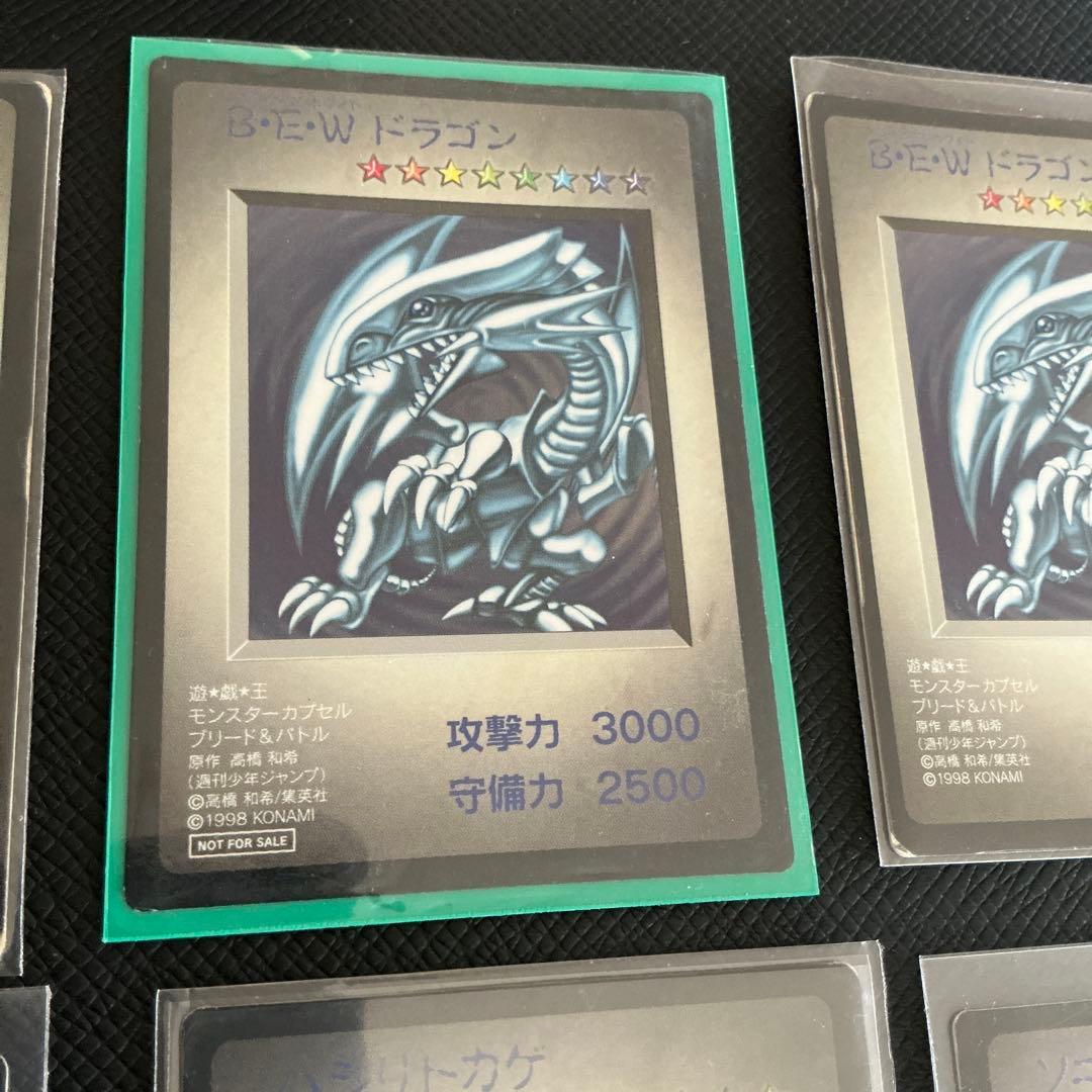 遊戯王 タイムカプセル 特典カード まとめ売り