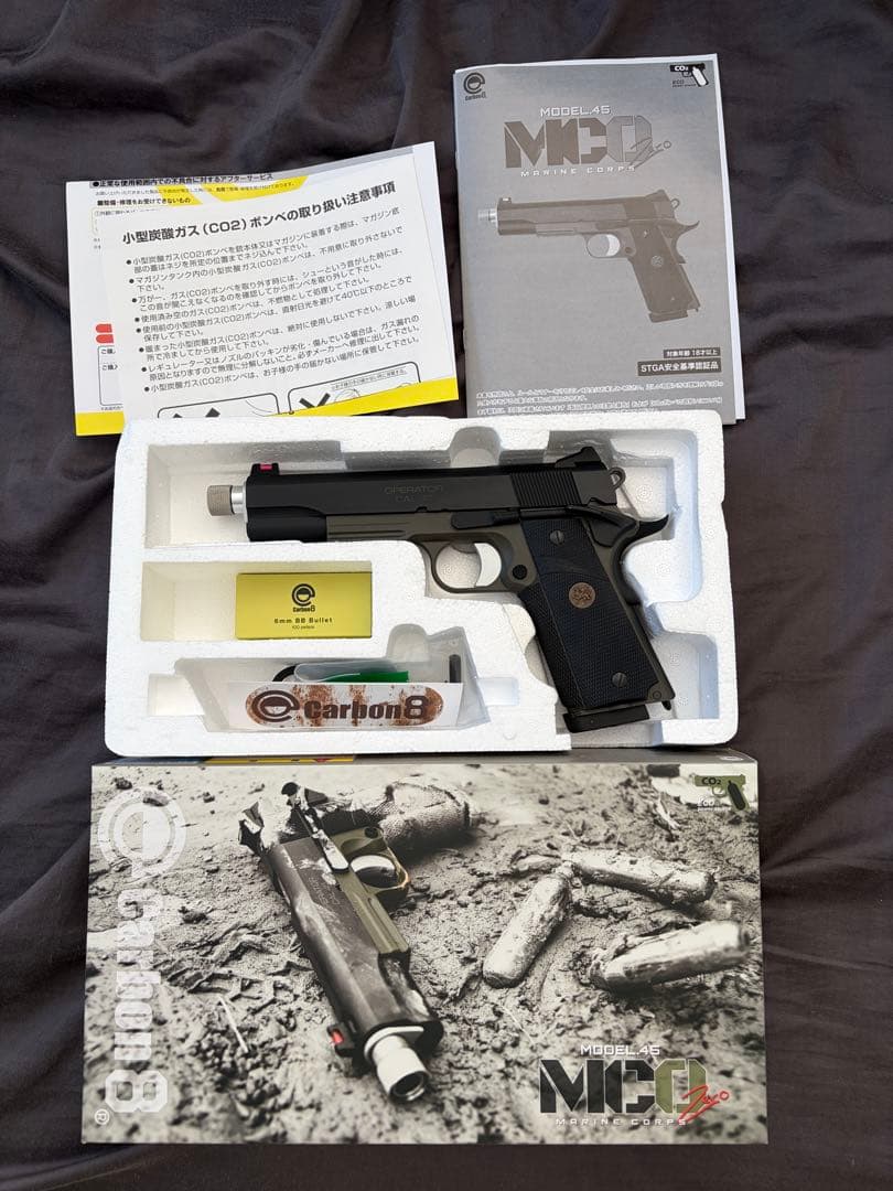 トイガン Carbon8 M45 MCO