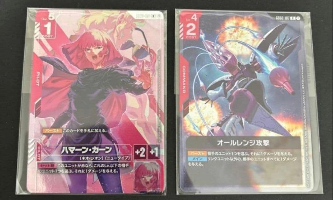 ガンダムカードゲーム ハマーン・カーン オールレンジ攻撃 プロモ