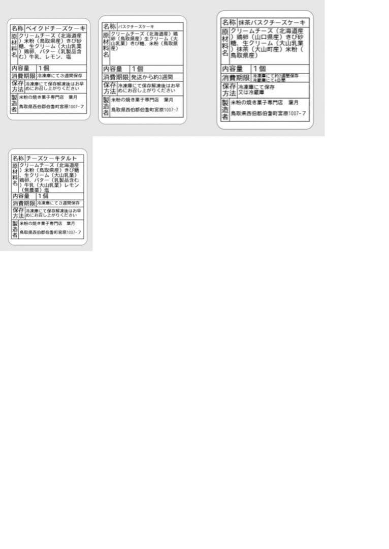 えだまめページ