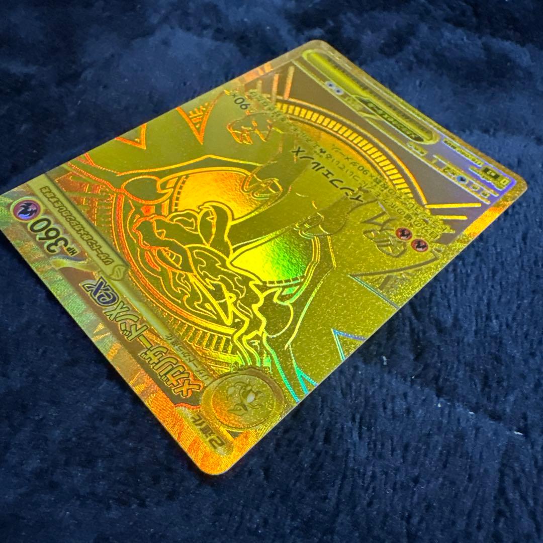 か*わ様 メガリザードンex MUR 116/080