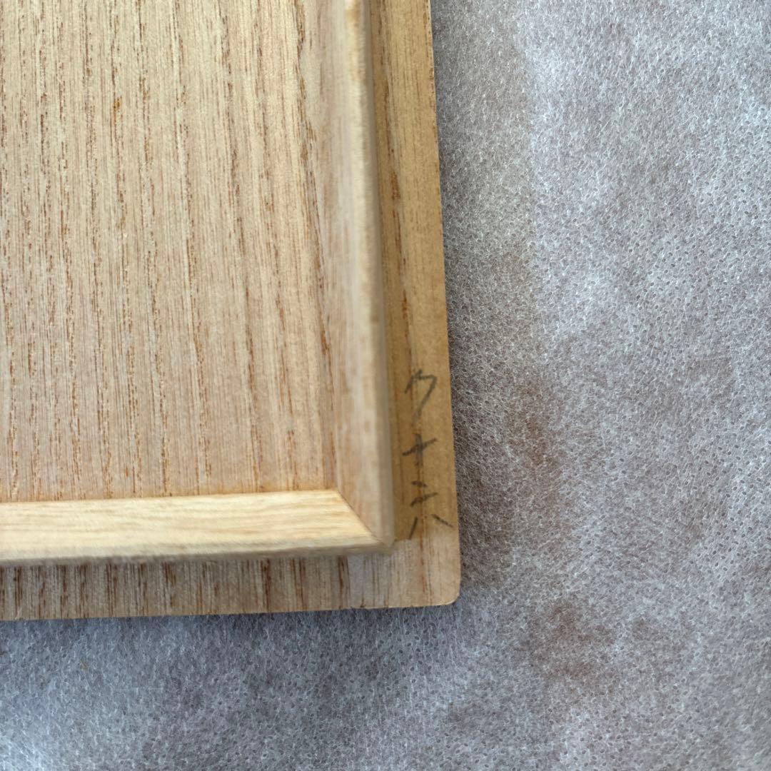 茶道具　茶碗　萩焼　大野端峰