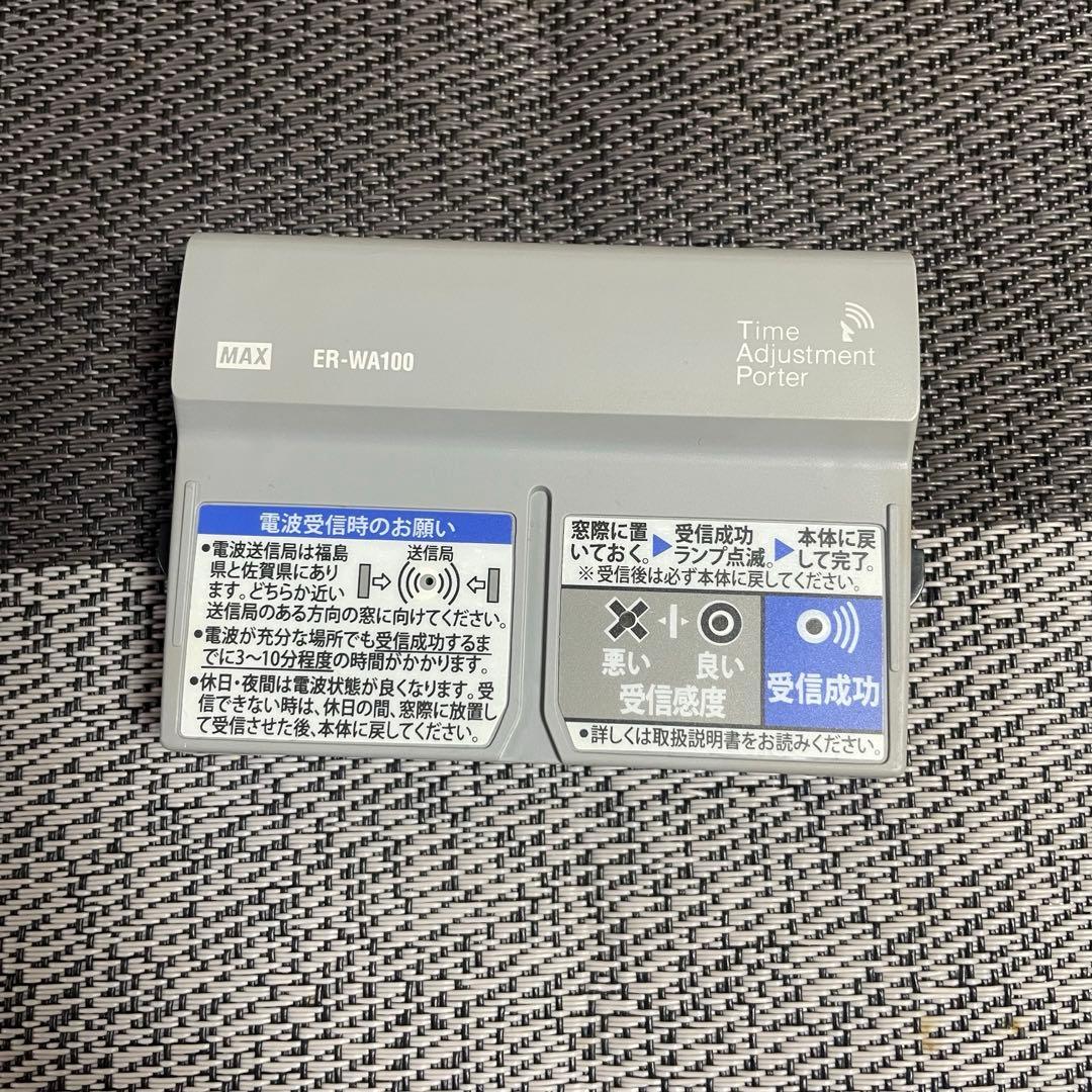 MAX ER-80S 2W タイムレコーダー
