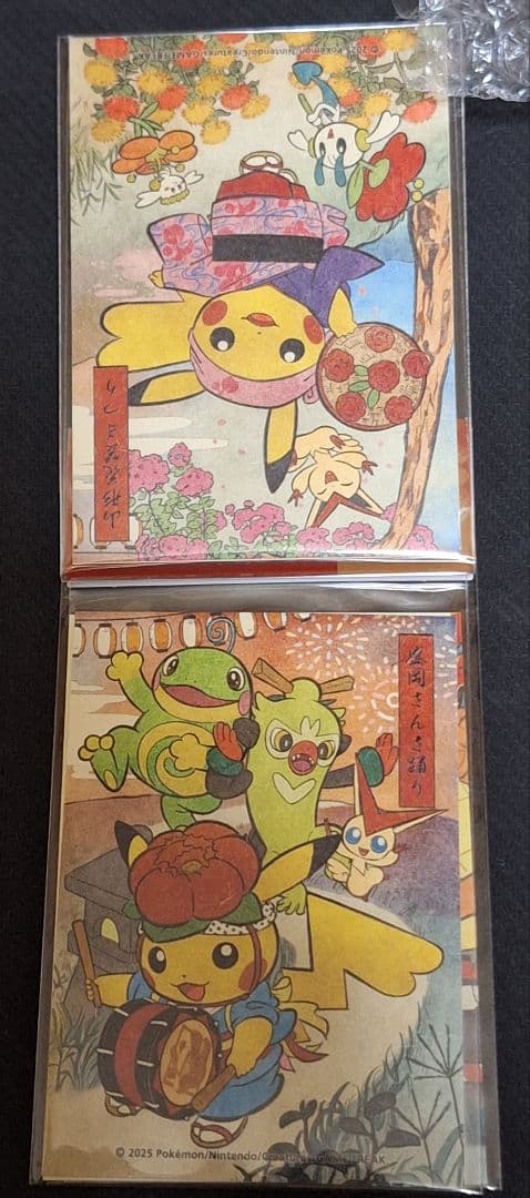 ポケモンセンタートウホク　ポケセン　ピカチュウ　ステッカー