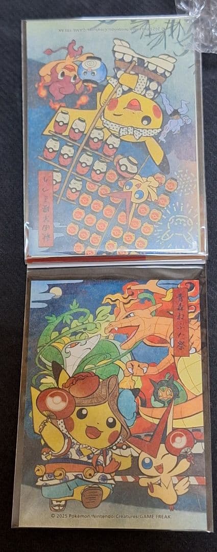 ポケモンセンタートウホク　ポケセン　ピカチュウ　ステッカー