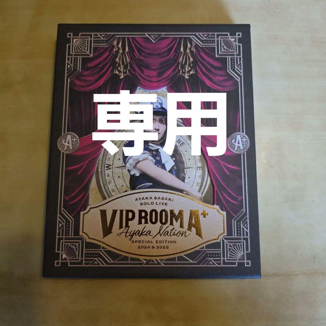 佐々木彩夏　Blue -ray