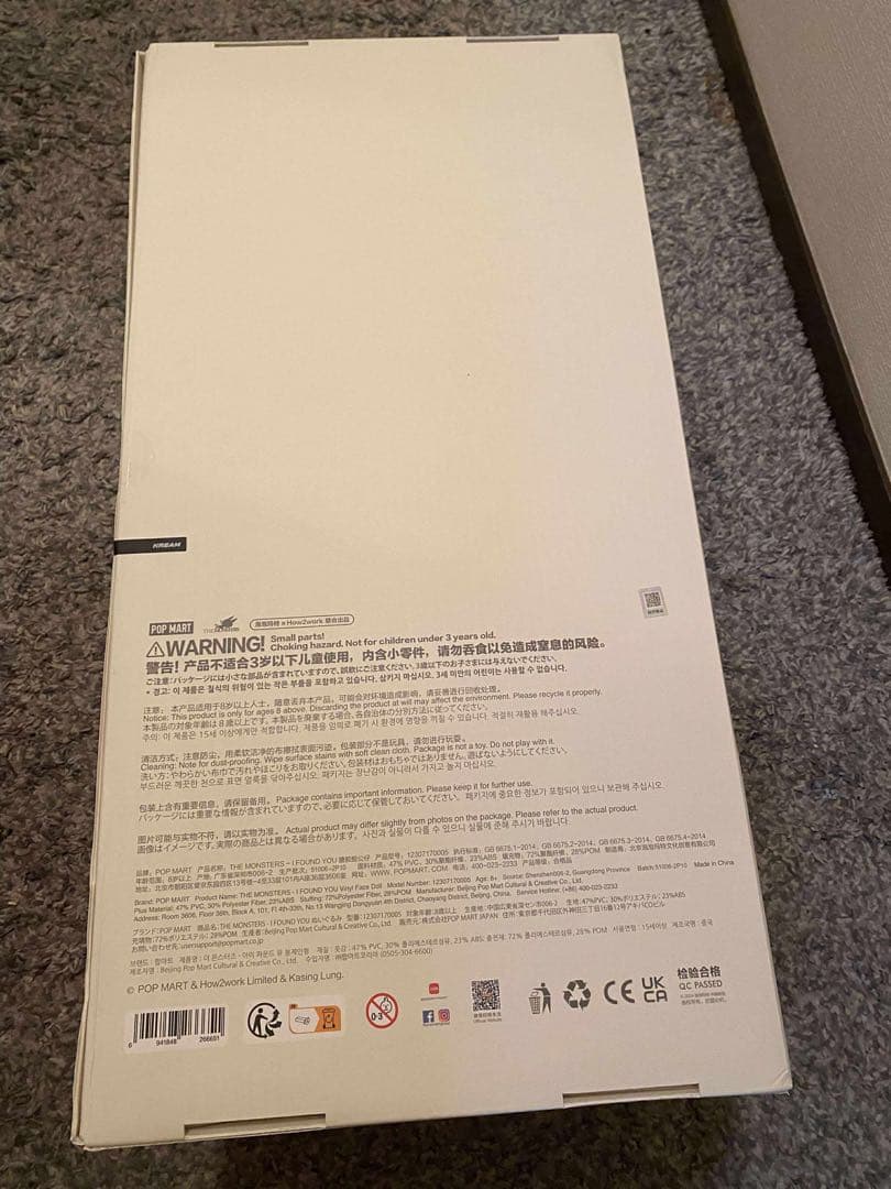 THE MONSTERS ジモモI FOUND YOU ぬいぐるみ。