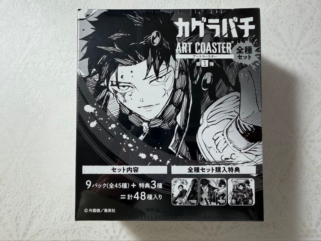 カグラバチ アートコースター 未開封