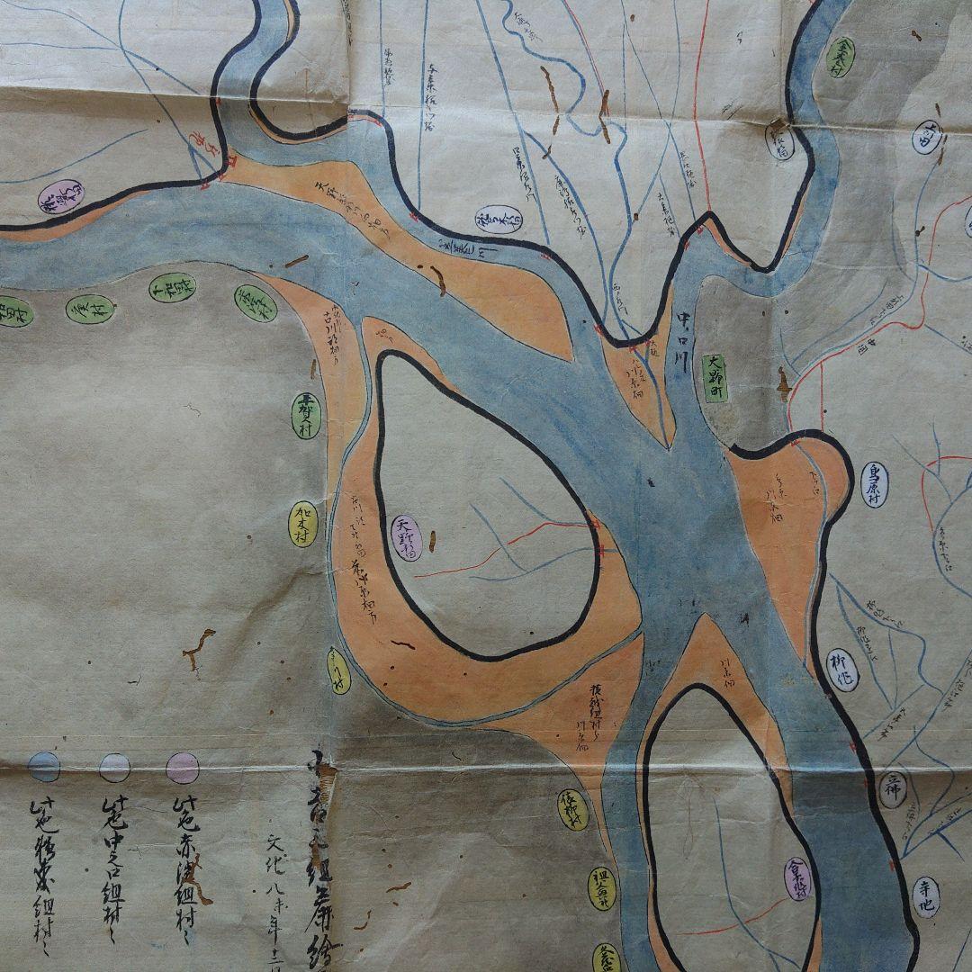 江戸時代　越後味方村白根付近　彩色古地図　和紙裏打　長さ196cm