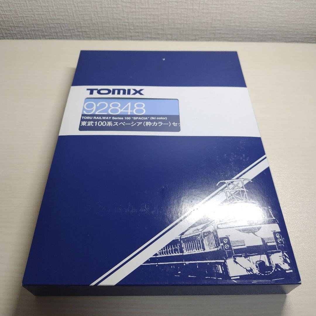 TOMIX トミックス　東武100系スペーシア　粋カラーセット