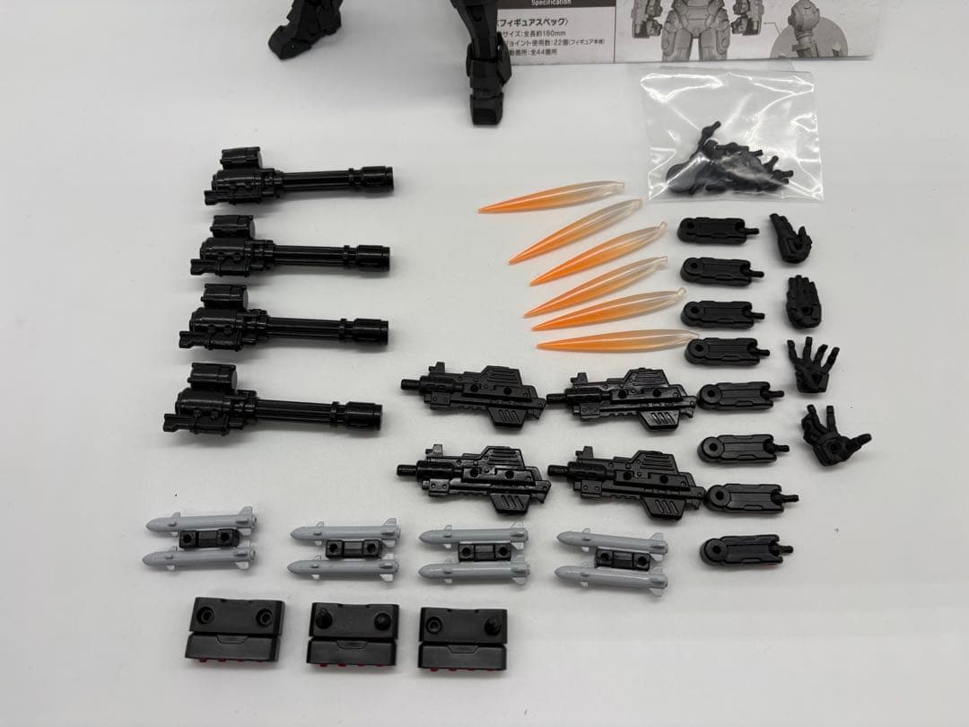 アメイジングヤマグチ　ウォーマシン