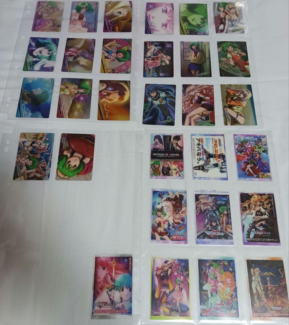セール中 マクロスF&Δウエハースカードコンプリート&おまけ 計400枚以上