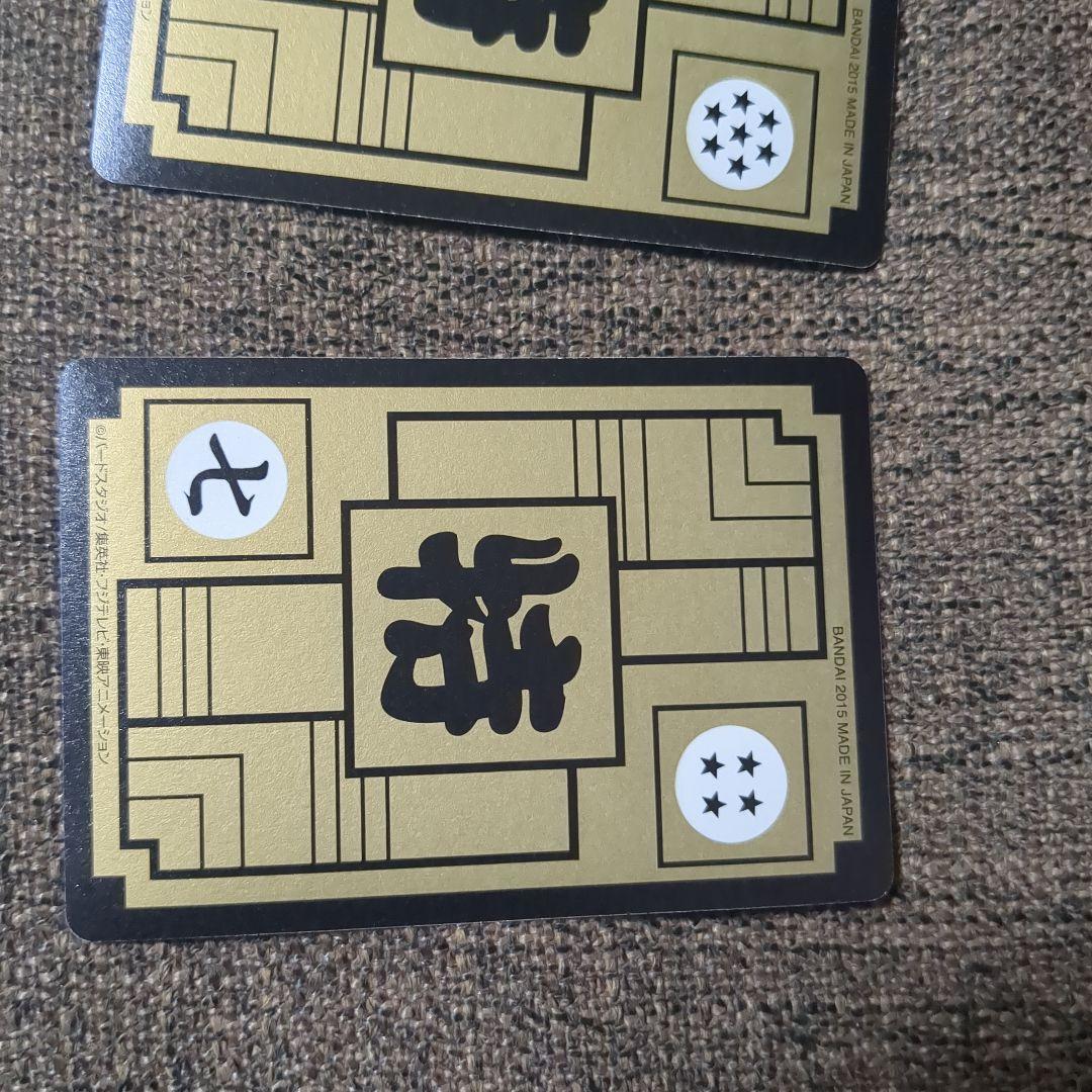 ドラゴンボール カードダス復刻版2015年