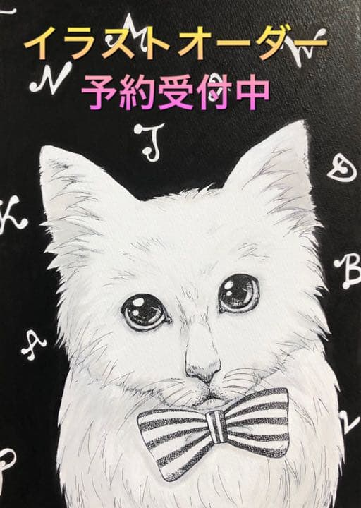 イラストオーダー❤︎予約受付中