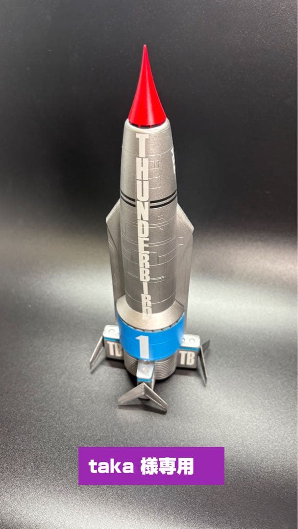 サンダーバード1号のプラモデル完成品