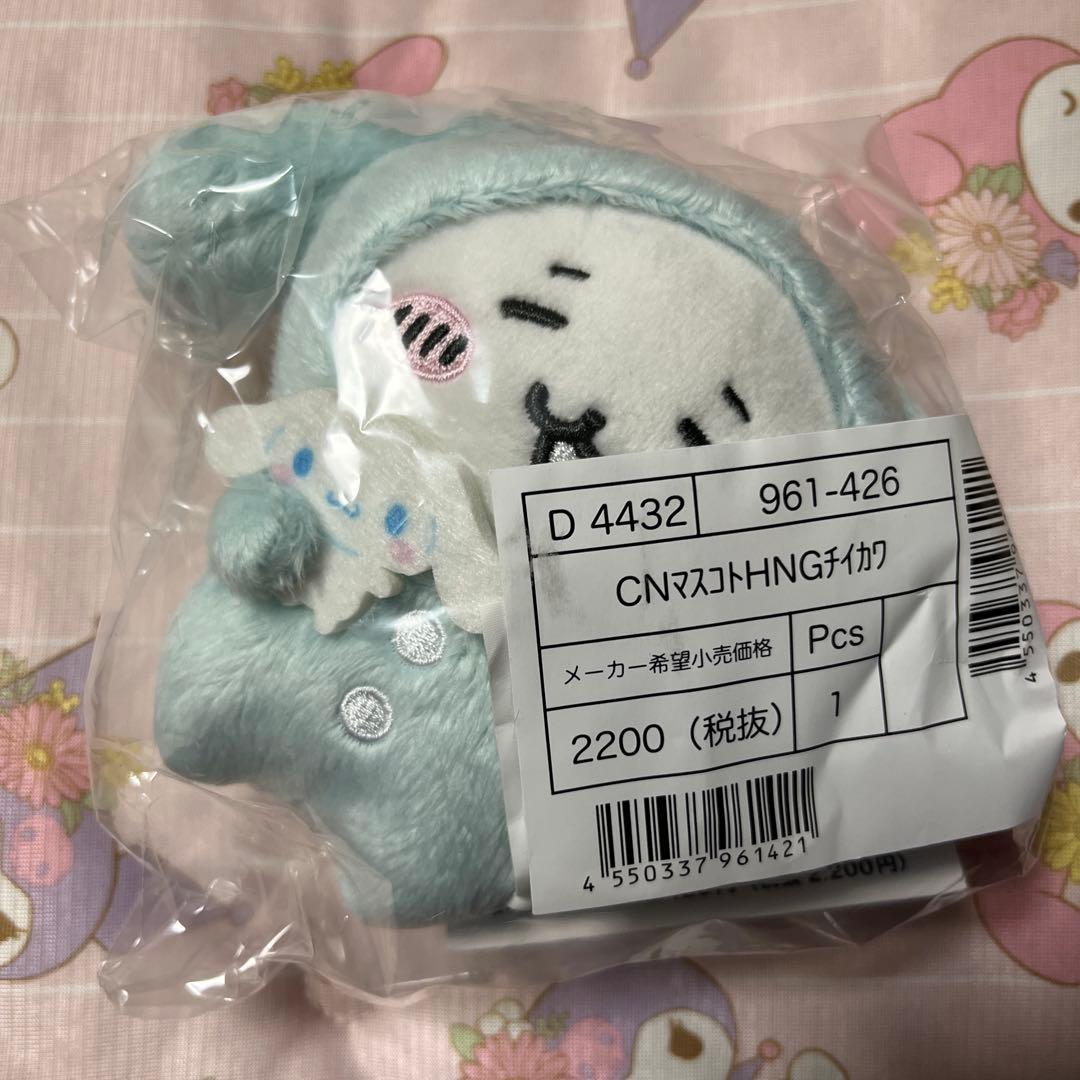 ナガノフレンズ×サンリオキャラクターズ　マスコットホルダー　4点セット