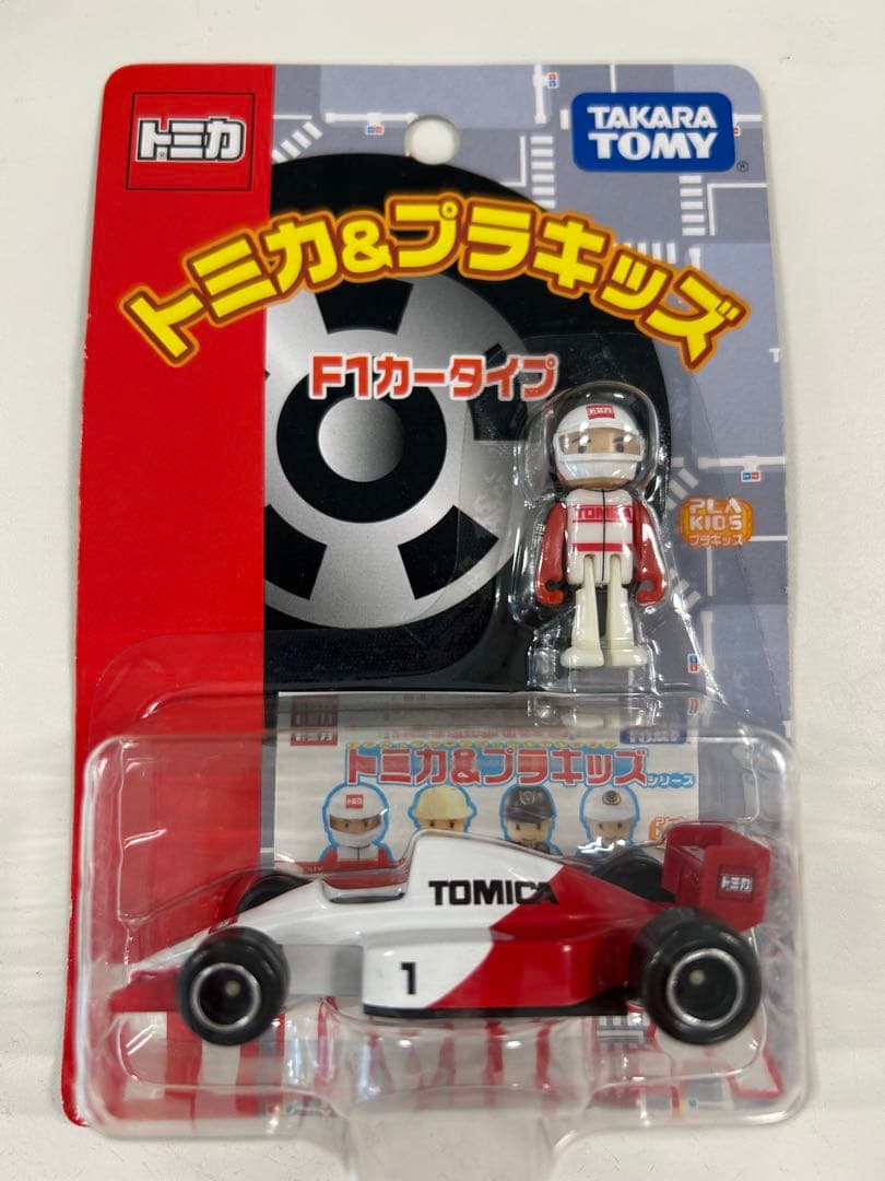 トミカ&プラキッズ4点セット