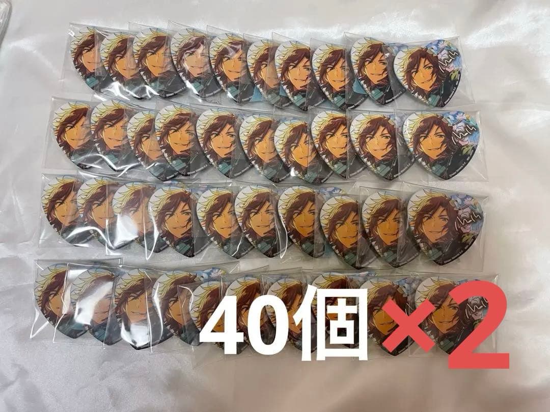 あんスタ　とるパカ　三毛縞斑