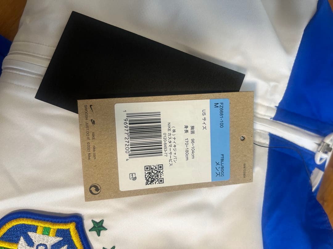 【値下げ中】Nike ブラジル代表 ウィンドブレーカー パンツ セット