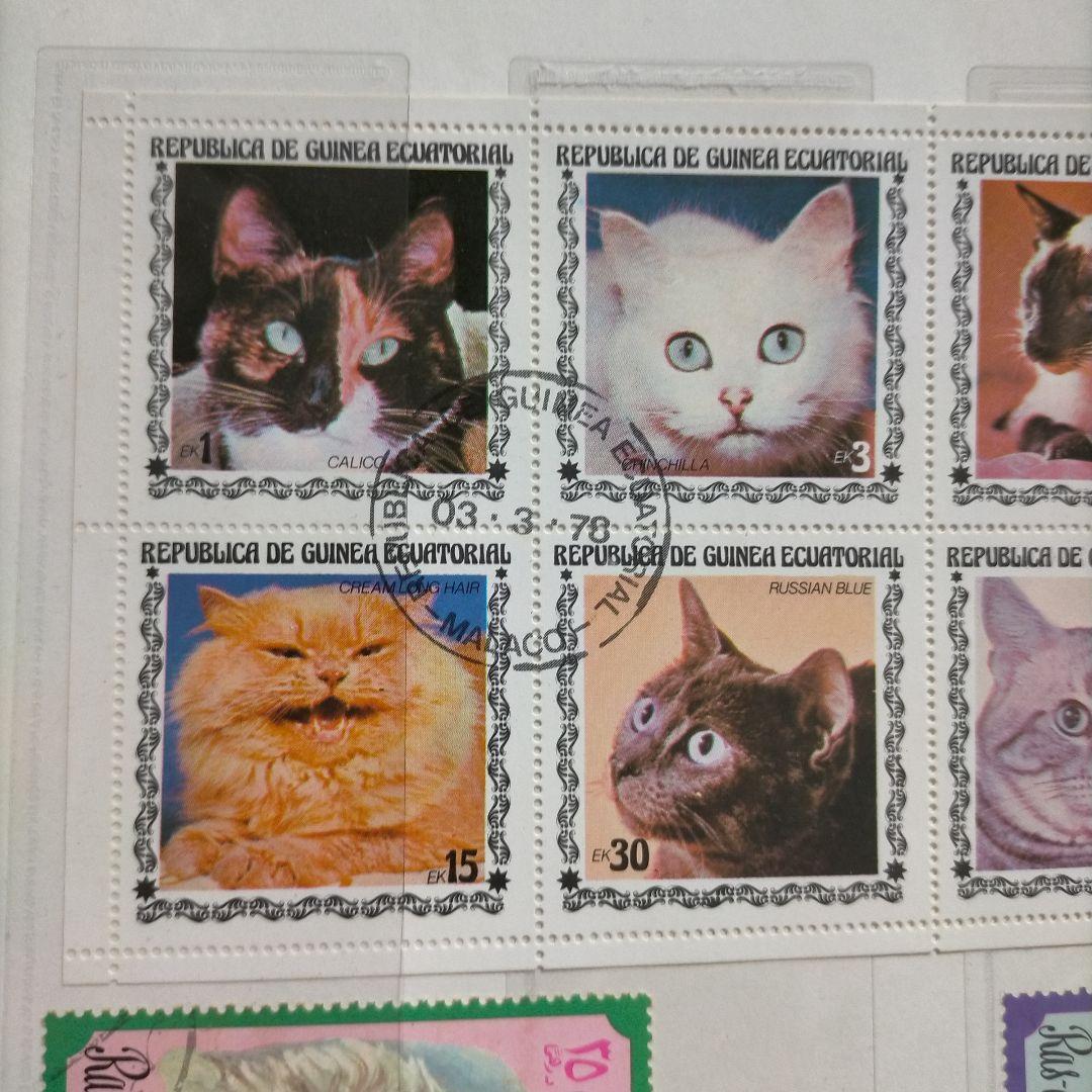 1241 外国切手 猫 シリーズ切手 20種+8面入り小型シート 銷印あり