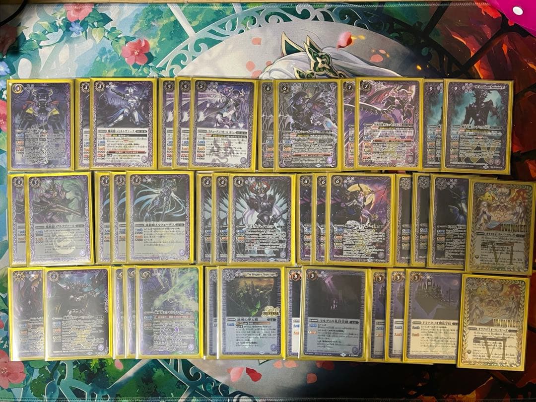 バトスピ　カミュ　冥契約デッキ