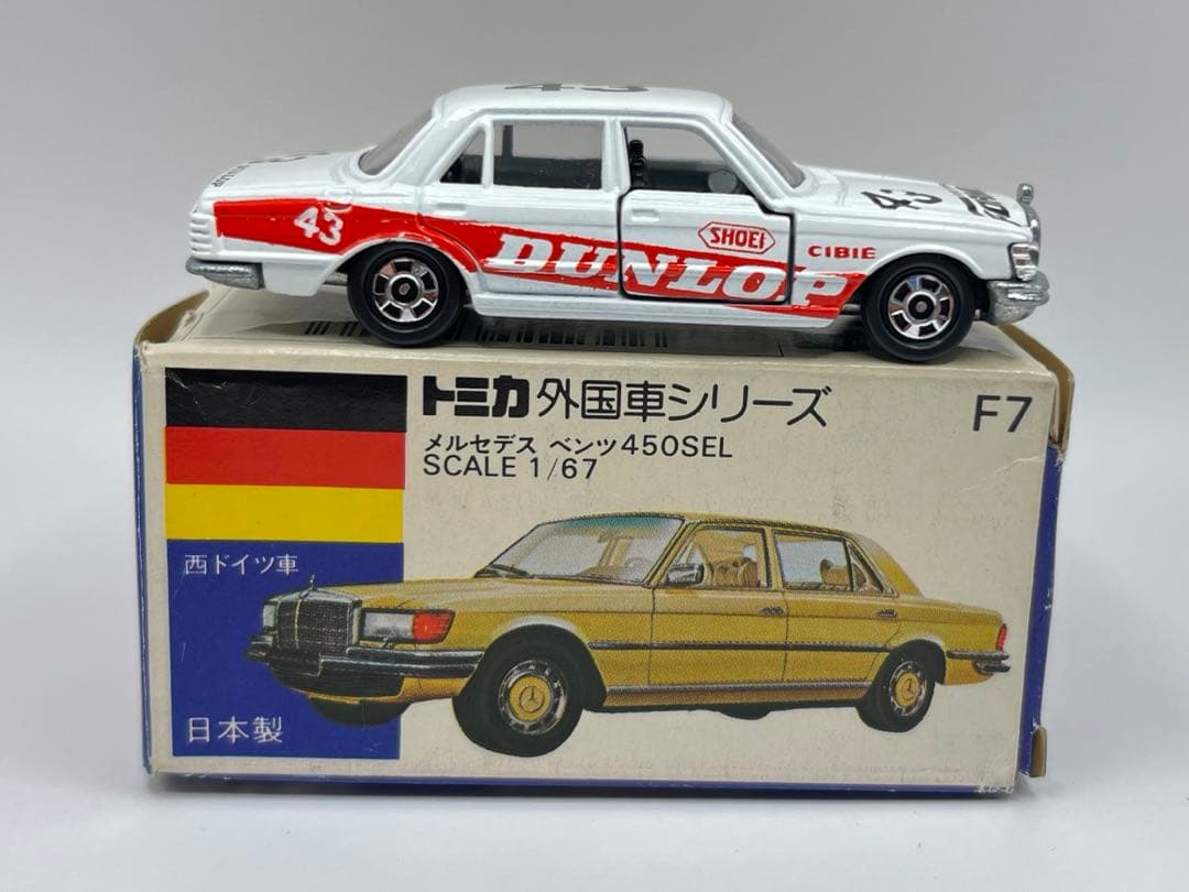トミカ 日本製 青箱 F7 メルセデス ベンツ 450SEL グループAフェア