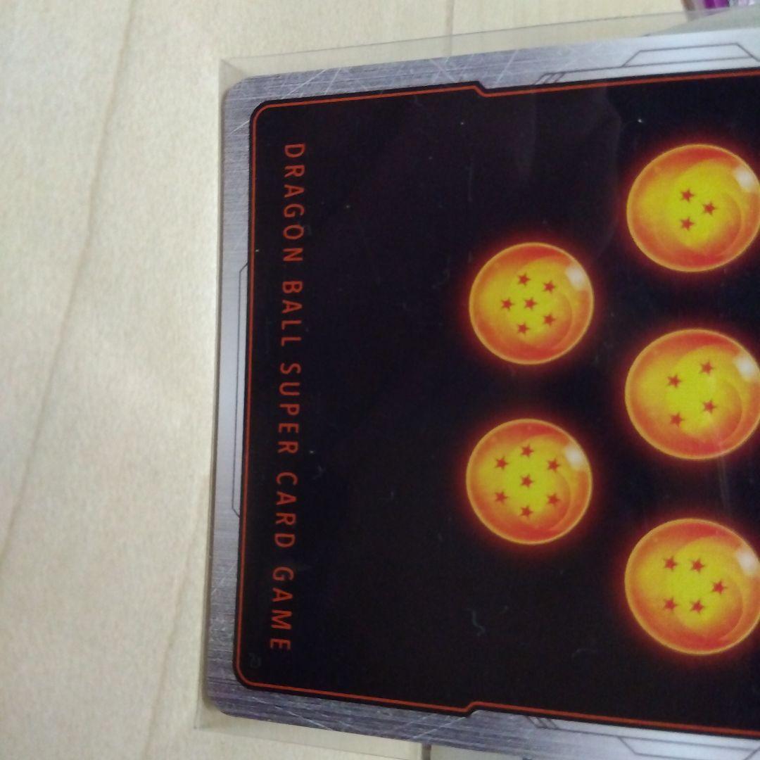 リミテッドパック manga　SB01-053孫悟空：少年期