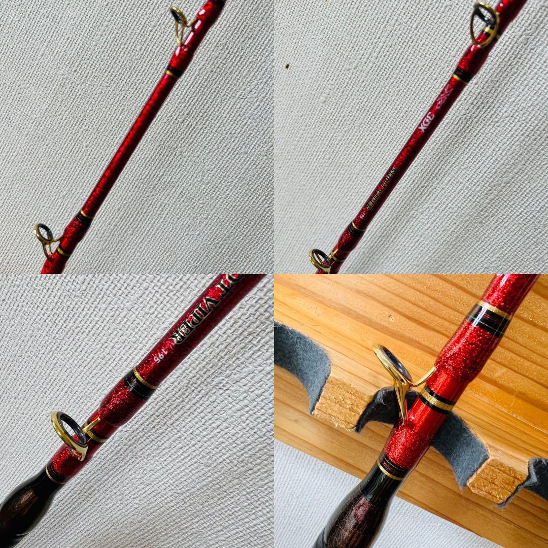 DAIWA SHOT VIPER / ダイワ ショットバイパー195