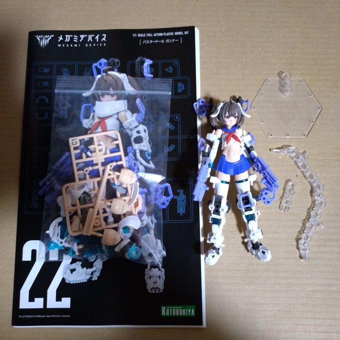 【ジャンク】 BUSTER DOLL ガンナー　ナイト　タンク　パラディン