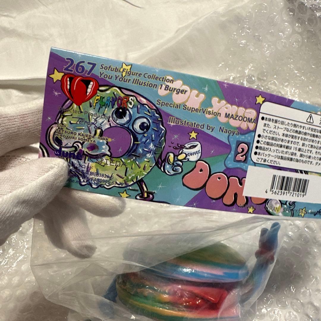 267 You Your Illusion 1 Burger 大まん祭 21年製