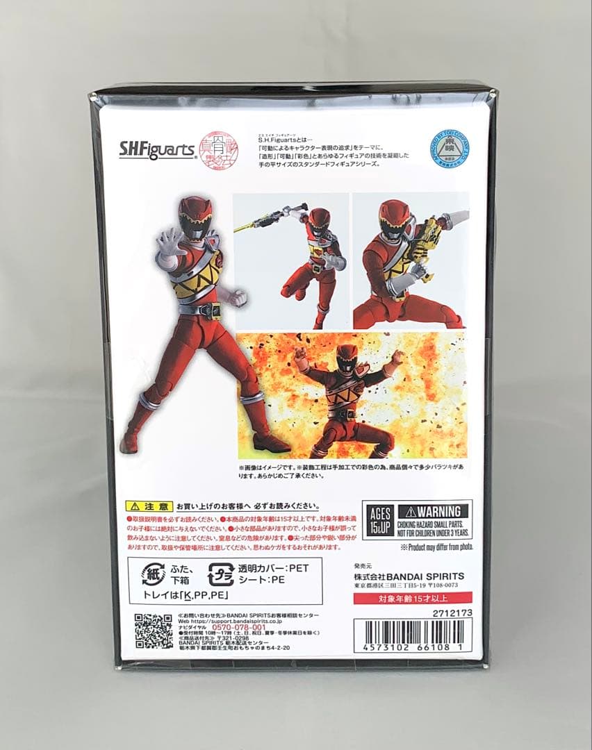 S.H.フィギュアーツ 獣電戦隊キョウリュウジャー キョウリュウレッド 新品