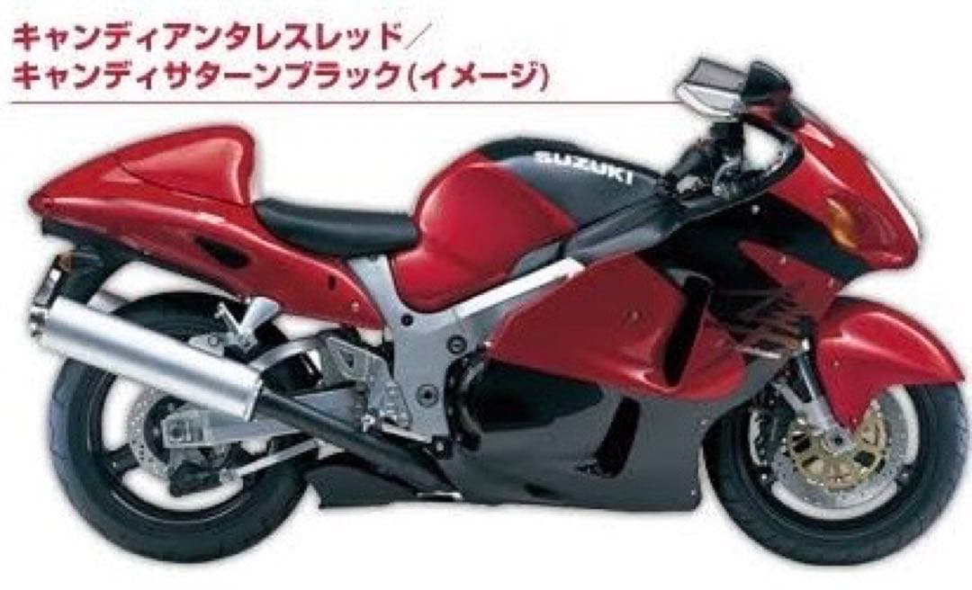 デアゴスティーニ 1/4 スズキ 隼 全80号&フルセット【セット❷】