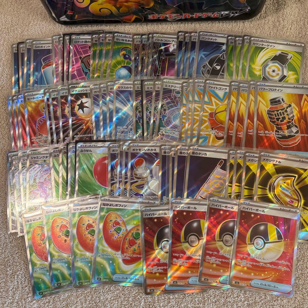 グッズ、スタジアムSR76枚まとめ売り デッキパーツ tn8