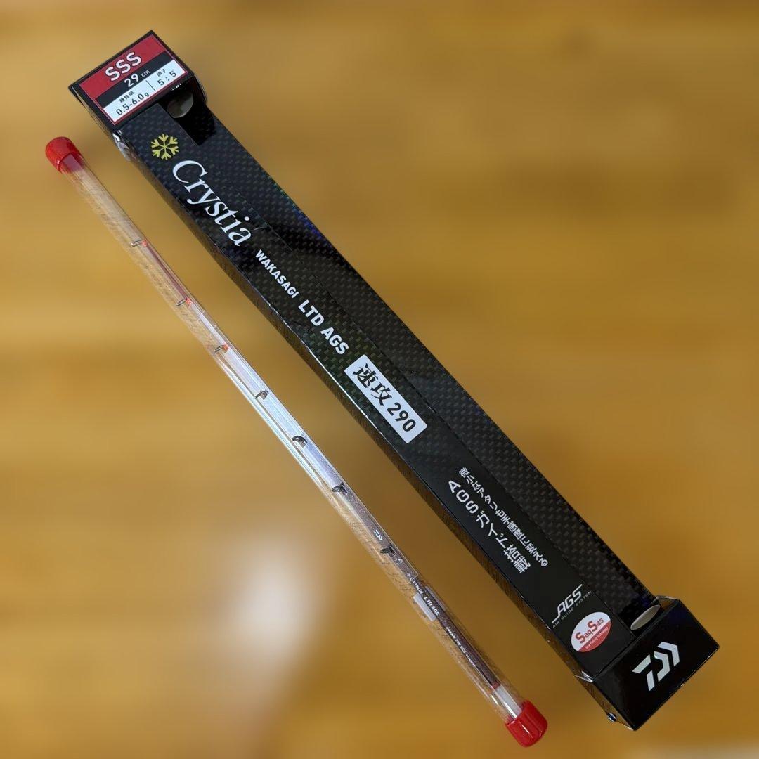 DAIWA Crystia LTD AGS SSS 29cm 速攻 290