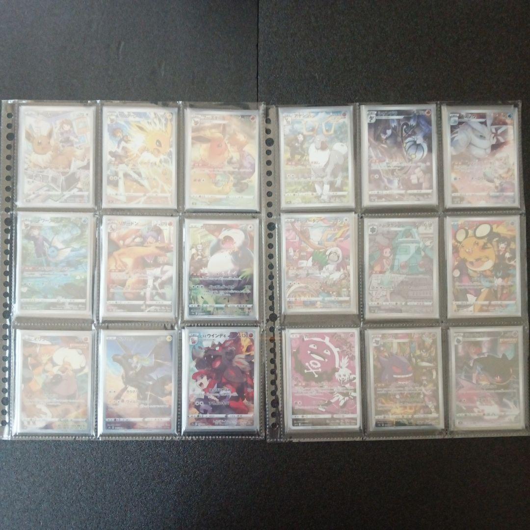 ポケモンカード CHR Vunion モンボ 色違い かがやく まとめ売り