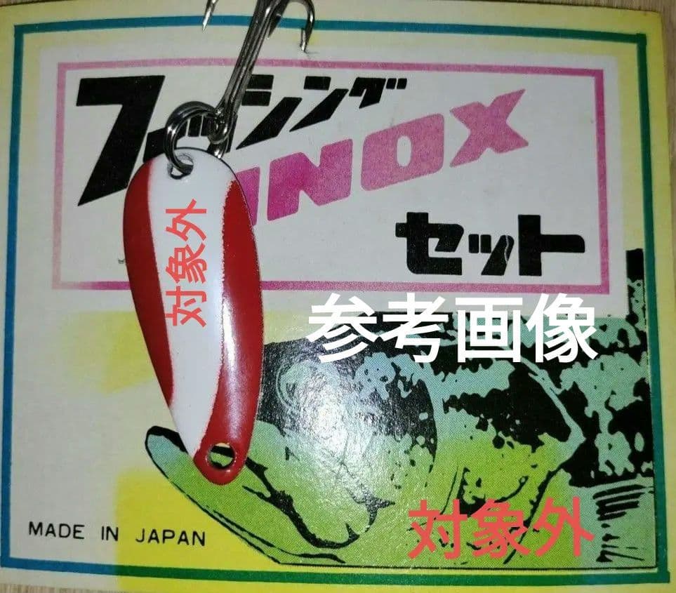 滑らか完動品50年程前昭和宝物釣具SINOX7001クローズドフェイスリールのみ