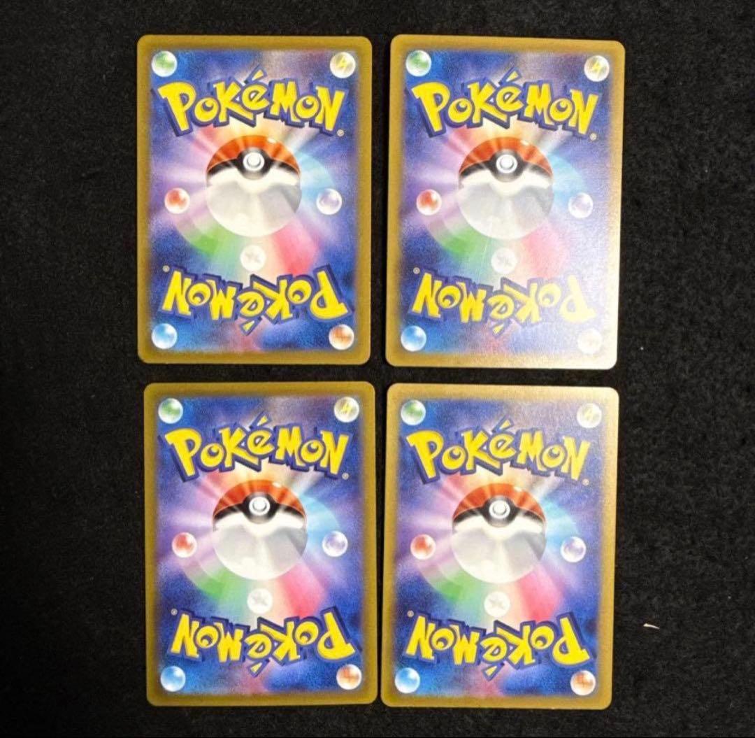 ポケモンカード　リザードンvstar ミュウツーvstar sar 2セット