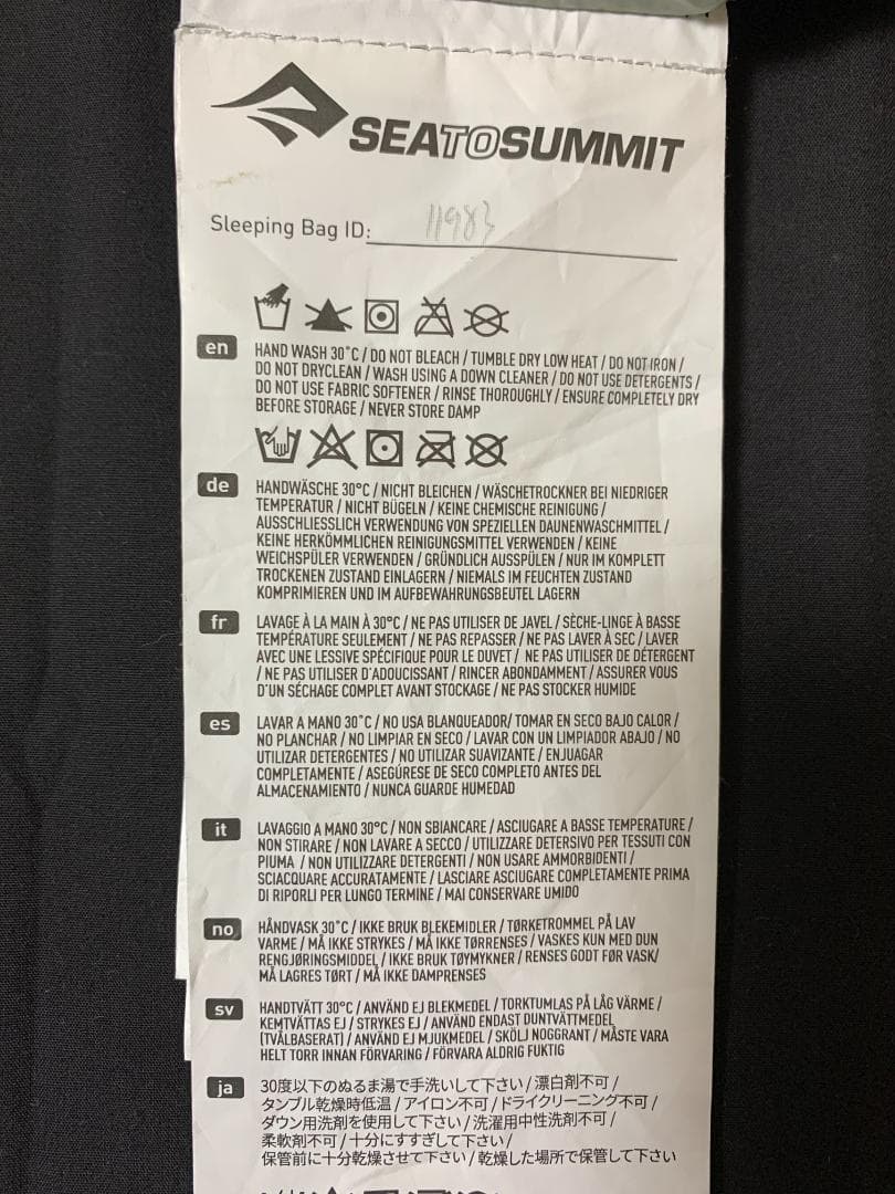 SEA TO SUMMIT 寝袋 シュラフ スパーク SpIII レギュラー