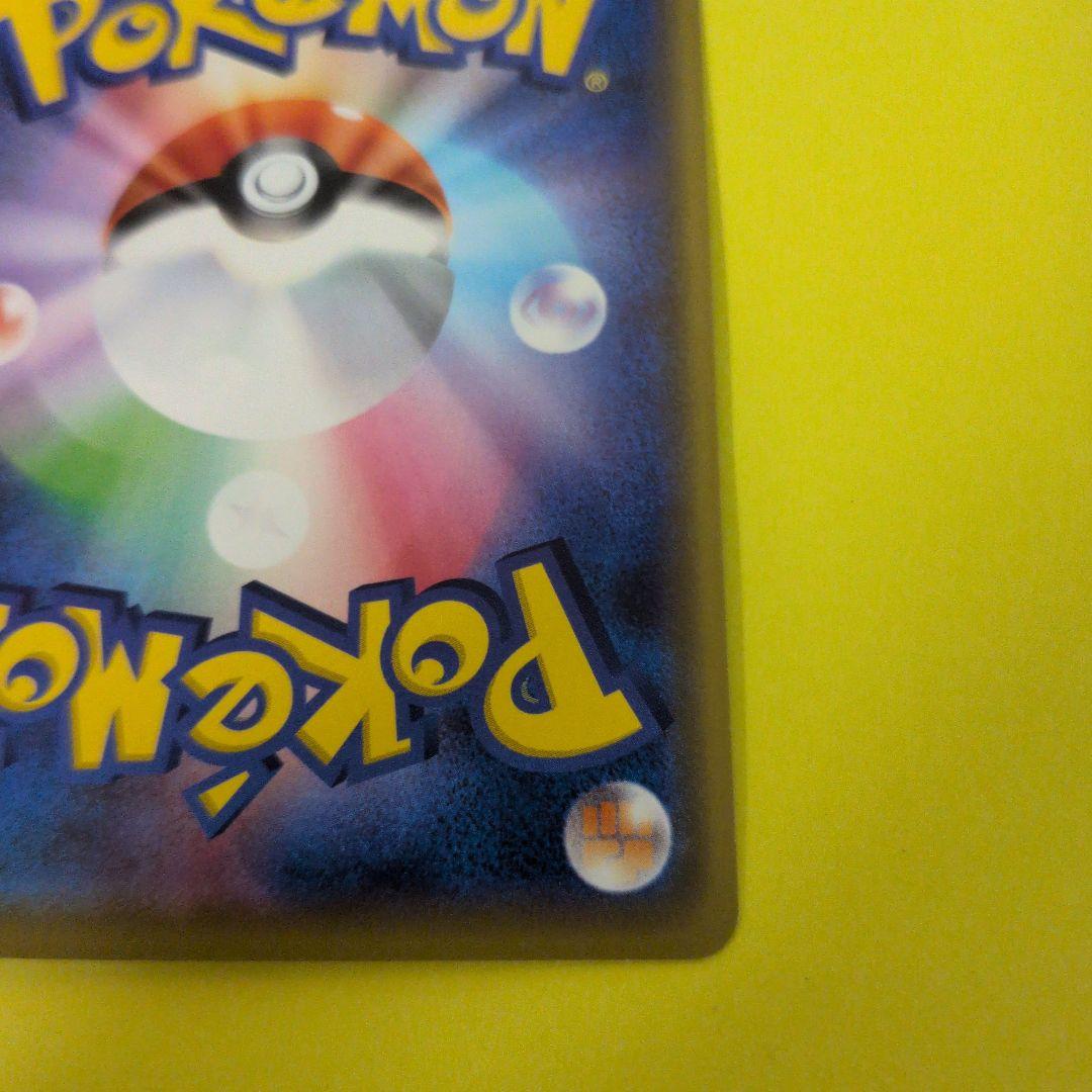 カナザワのピカチュウ プロモ　美品　ポケモンカード