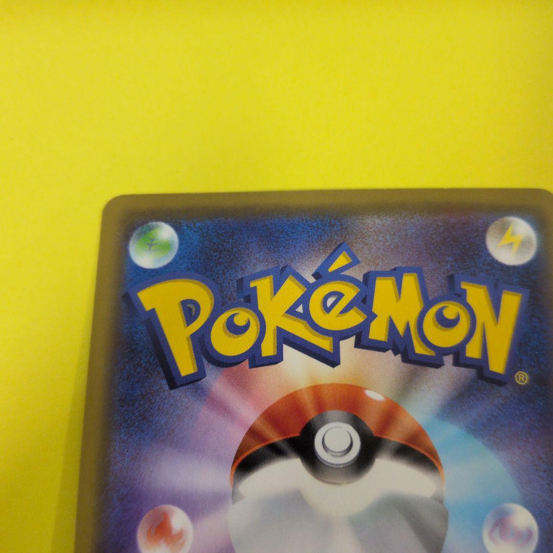 カナザワのピカチュウ プロモ　美品　ポケモンカード