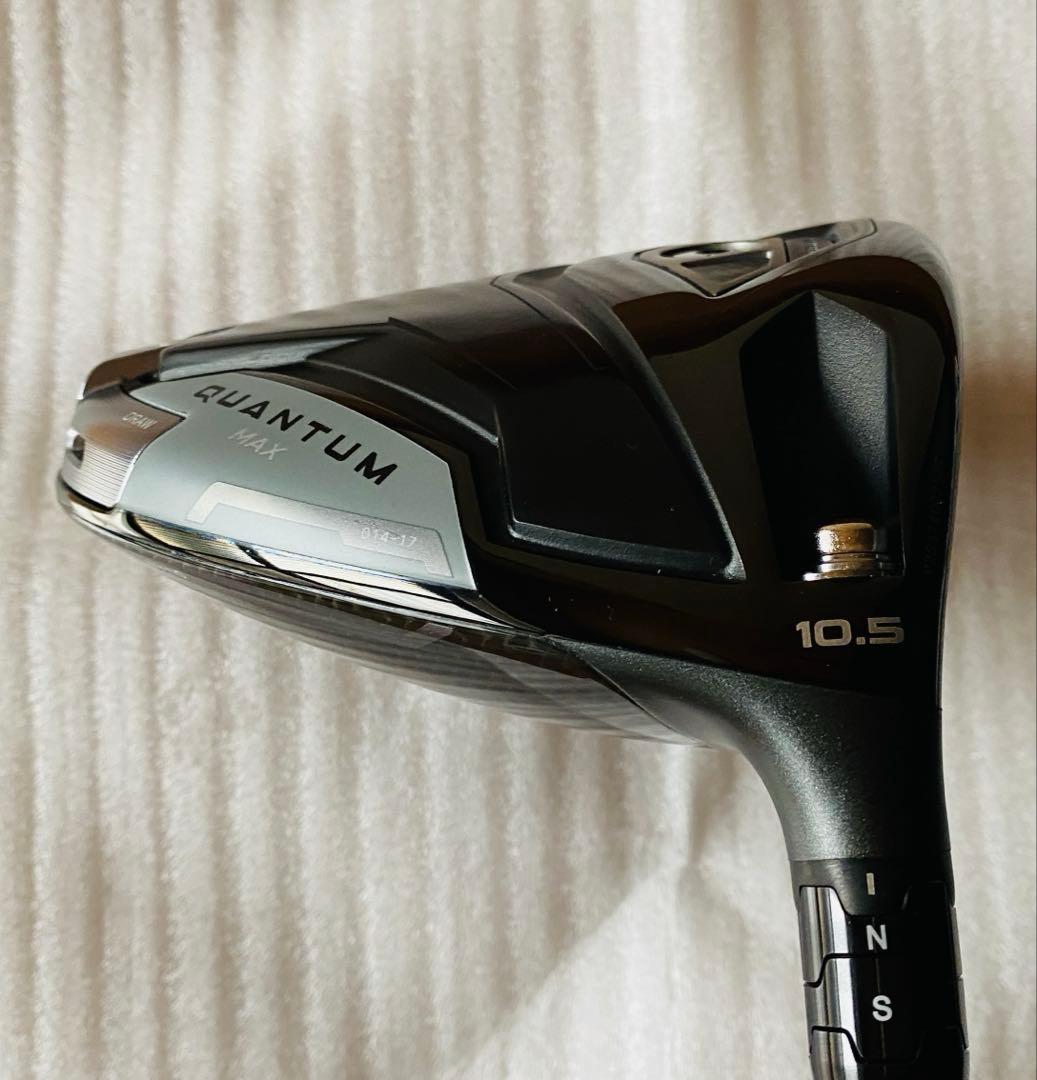 新品未使用 QUANTUM MAX 10.5 度 クアンタムMAX10.5度