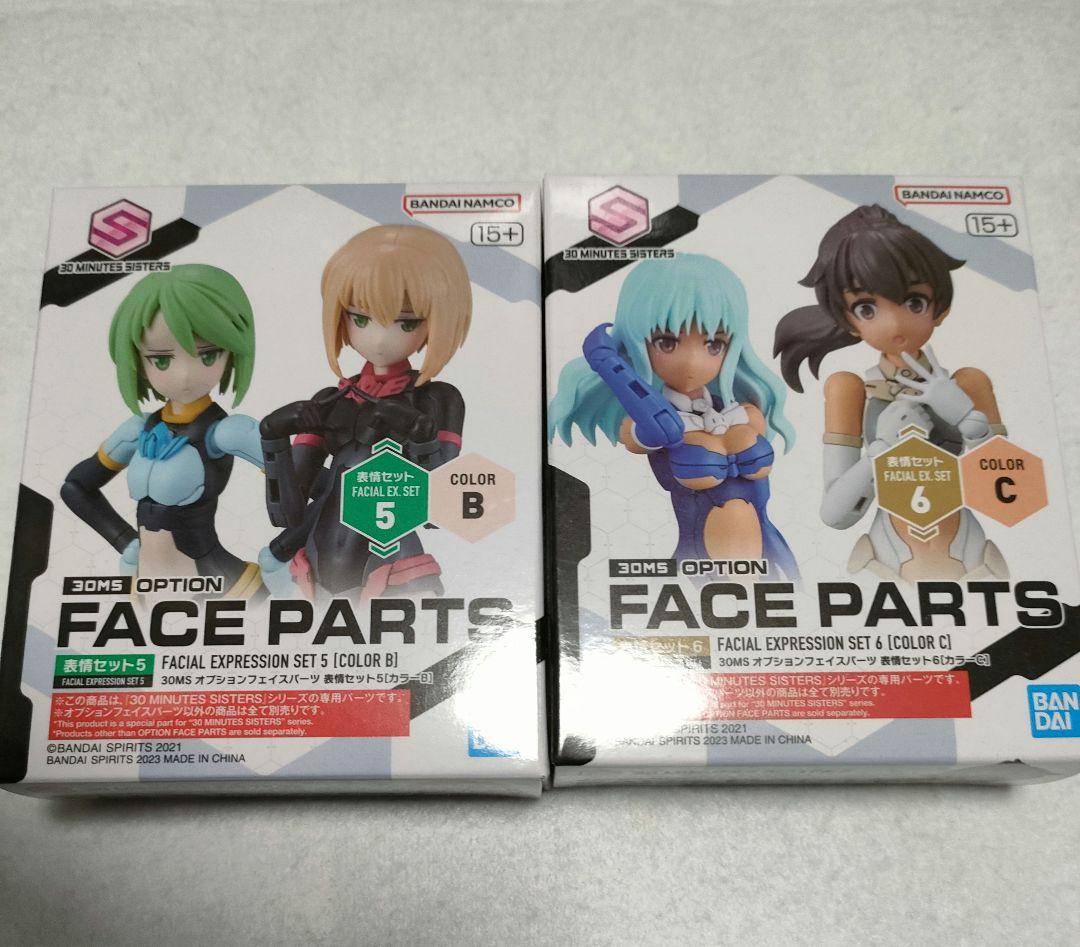 【未開封】30MS オプションパーツまとめ売り