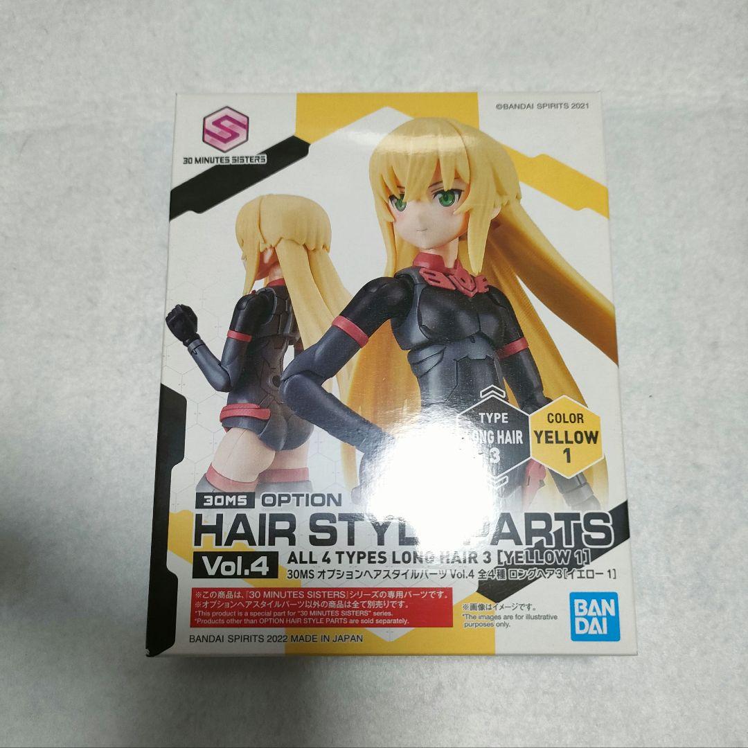 【未開封】30MS オプションパーツまとめ売り