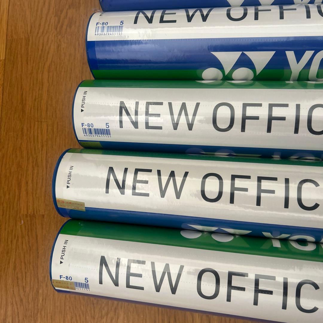 YONEX バドミントン NEWOFFICIAL 5番9本セット パターン練習用