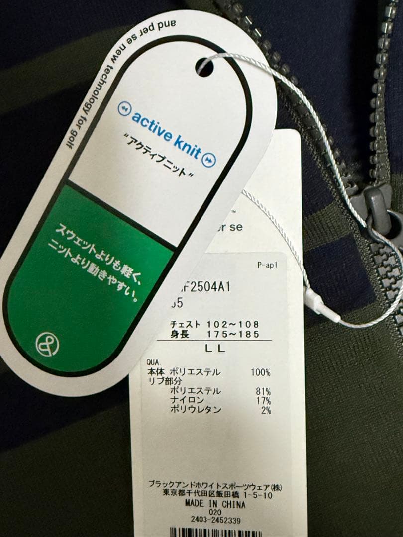 and per se ジップアップ アクティブニットブルゾン LL