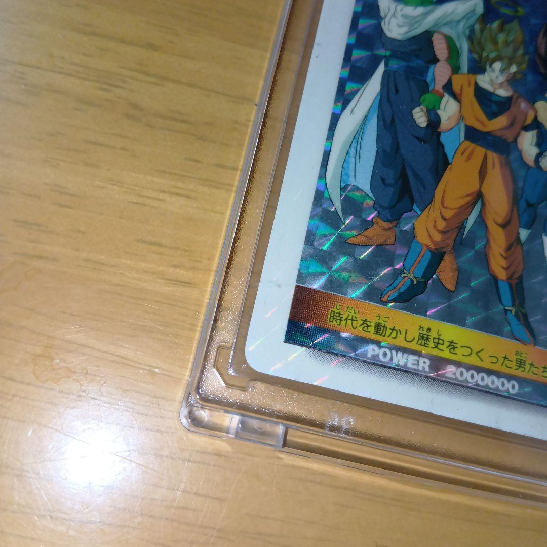 【貴重】【レア】ドラゴンボールZ PPカード PART 24